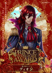 DionPrinceAwards2019