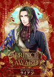 LianPrinceAwards2019