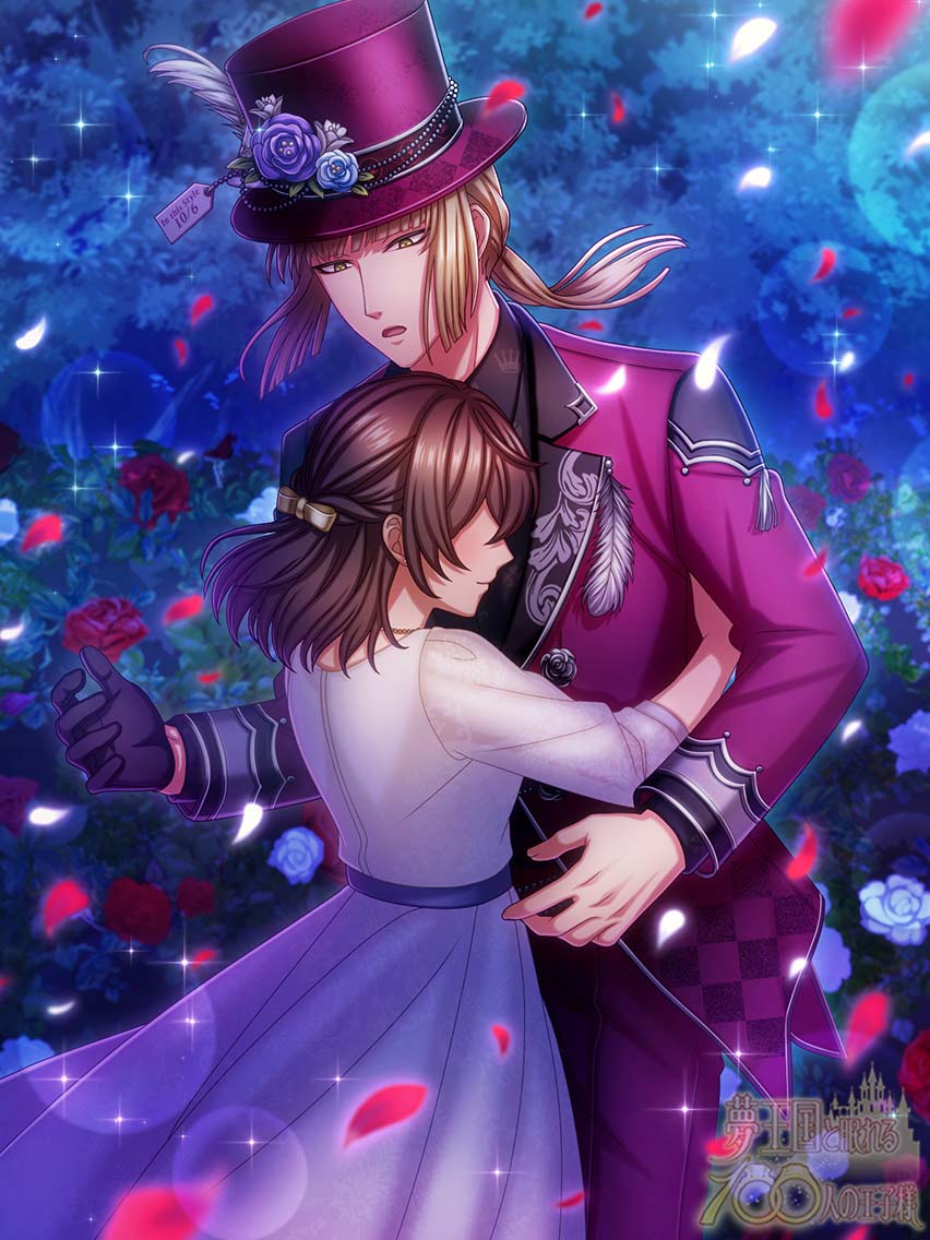 Mad Hatter (Labyrinth Game) | Yume 100 English Wiki | Fandom