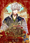 HinotoPrinceAwards2019