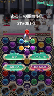 UI Battle Menu