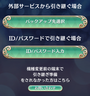 Data transfer 4