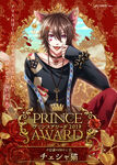 Cheshire CatPrinceAwards2019