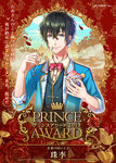 JuriPrinceAwards2019