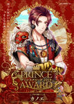 KanoePrinceAwards2019