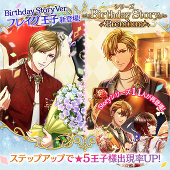 Notices/Gacha | Yume 100 English Wiki | Fandom