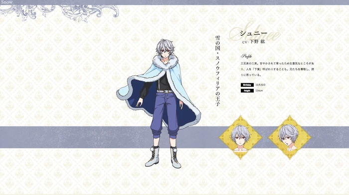Schnee/2018Anime | Yume 100 English Wiki | Fandom