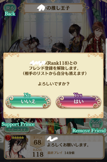 Friend removal panel