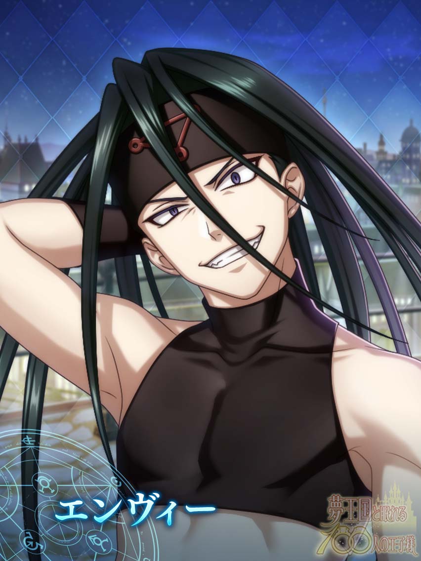 Envy (Memory Piece) | Yume 100 English Wiki | Fandom Envy (Memory Piece) | Yume 100 English Wiki | Fandom