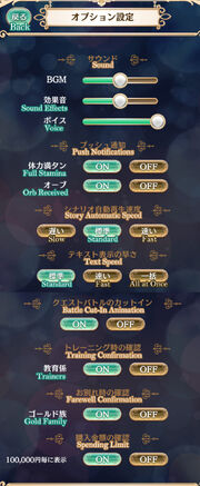 UI Menu Options
