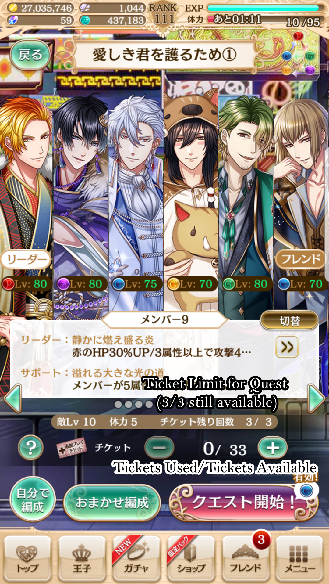 Items | Yume 100 English Wiki | Fandom
