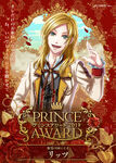 RitzPrinceAwards2019