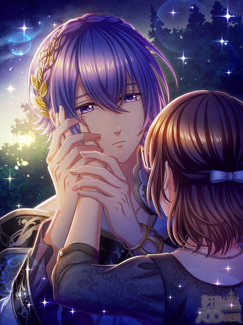 Lied (Hell Festival) | Yume 100 English Wiki | Fandom