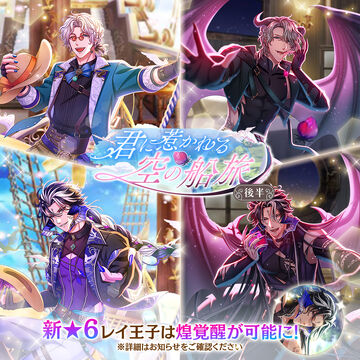 Current Event