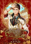 ElfenPrinceAwards2019