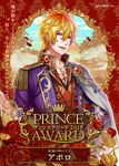 ApolloPrinceAwards2019