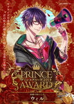 WillPrinceAwards2019