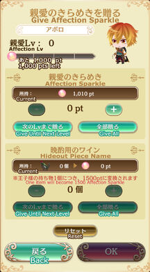 Hideout Affection Sparkle Menu