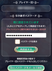 Data transfer 3