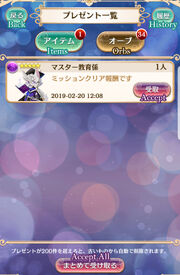 UI Present Box