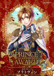 PrytwenPrinceAwards2019