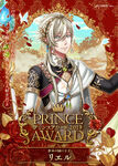 RielPrinceAwards2019