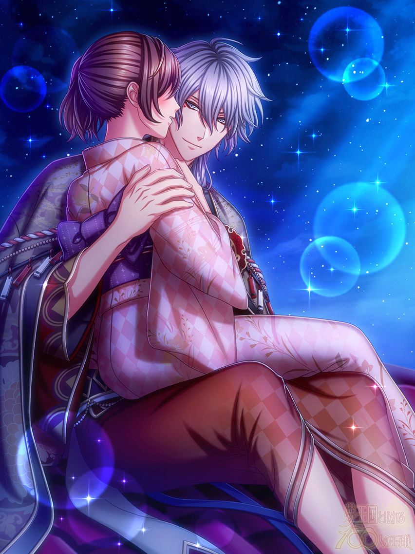 Shin (Burning Desire) | Yume 100 English Wiki | Fandom Shin (Burning Desire) | Yume 100 English Wiki | Fandom