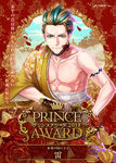 AzumaPrinceAwards2019