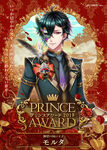 MortaPrinceAwards2019