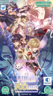 UI Title Screen