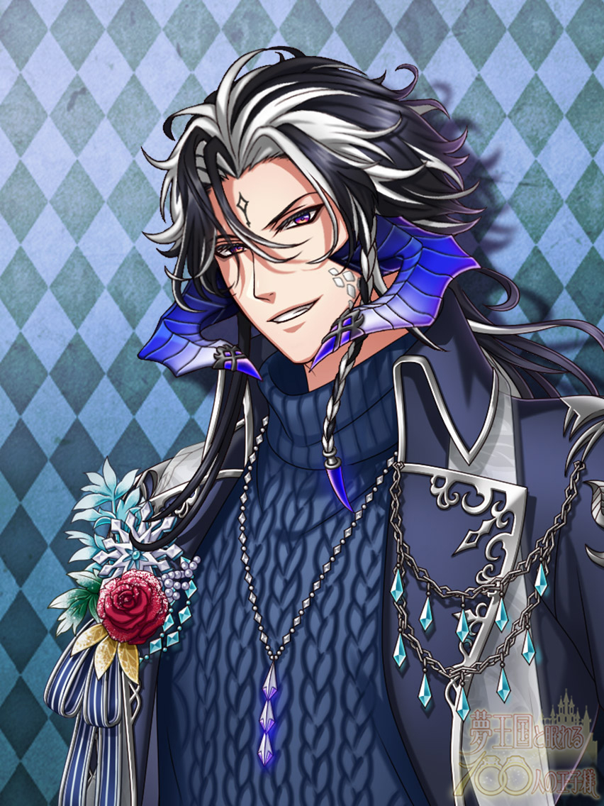Ray (Christmas Memory) | Yume 100 English Wiki | Fandom