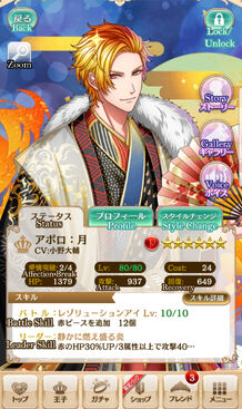UI Prince Profile