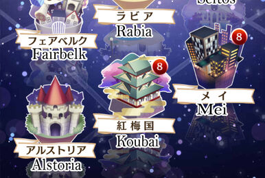 Hearts (Crime and Punishment) | Yume 100 English Wiki | Fandom