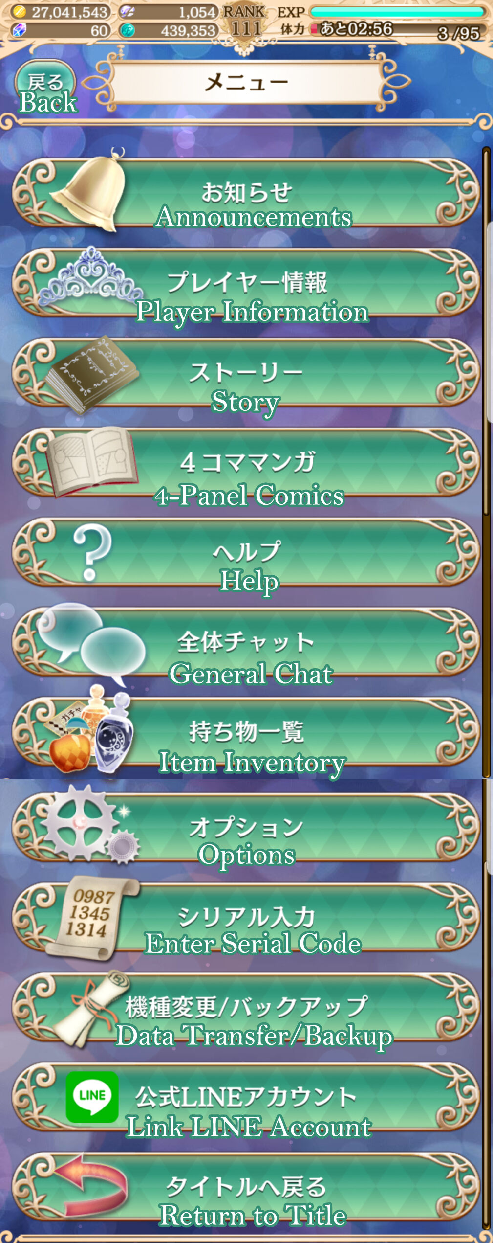 ゆゆ　プロフィール必読 心機一転？