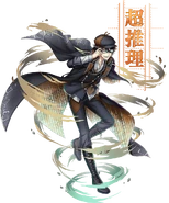 864m.png (1 MB) Moon