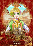 LyonPrinceAwards2019