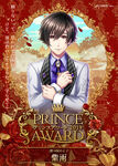 ShigurePrinceAwards2019