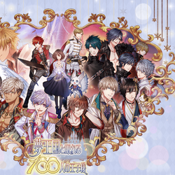 Yume 100 English Wiki Fandom Yume 100 English Wiki Fandom