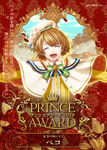 PecoPrinceAwards2019