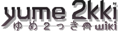 Yume 2kki Wiki