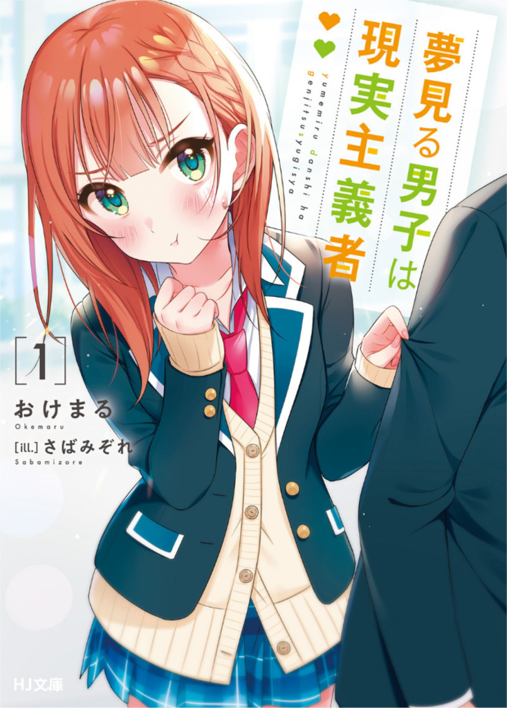 Classroom Fanfiction Books - WebNovel