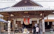 Itukusima-Shrine Benzaiten-Festival