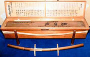 Onikiri-Maru(Tachi-sword)