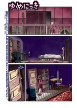 Madotsuki's Room