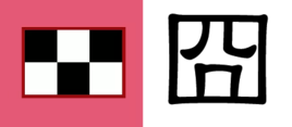 WindowKanji.png