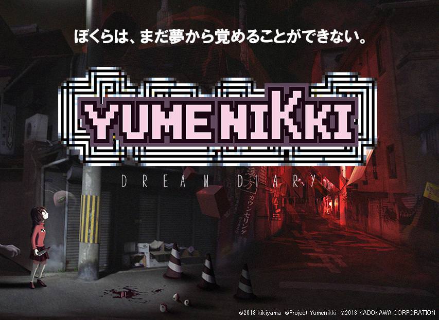 Yumenikki Dream Diary Yume Nikki Wiki Fandom