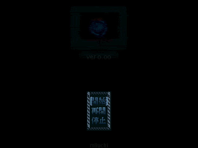 Sanagi (さなぎ), Yume Nikki Fangames Wiki