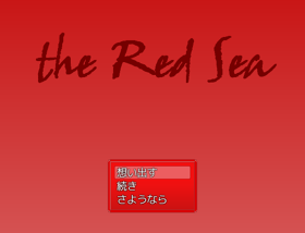 RedSeaTS