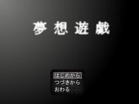 Dreamplaytitle