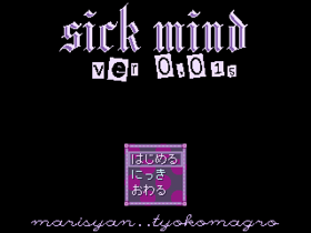 SickMindNew0